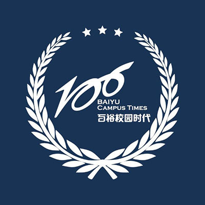 百裕校园时代梧州市售后服务专营店(建设路法院里店)