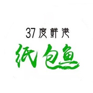 37度鲜港纸包鱼