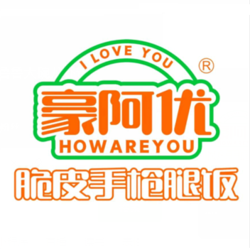 豪阿优脆皮枪腿饭(松原店)