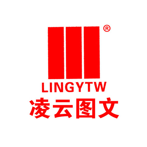 凌云图文(滁州市琅琊华飞商务中心店)