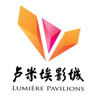 卢米埃影城(中航城君尚购物中心D区(中航路店)店)