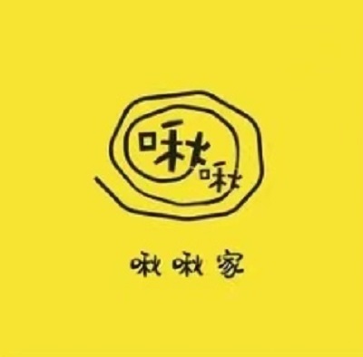 啾啾家烤肉鸡柳饭(青年路店)