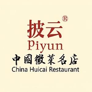 披云徽府(延安路店)