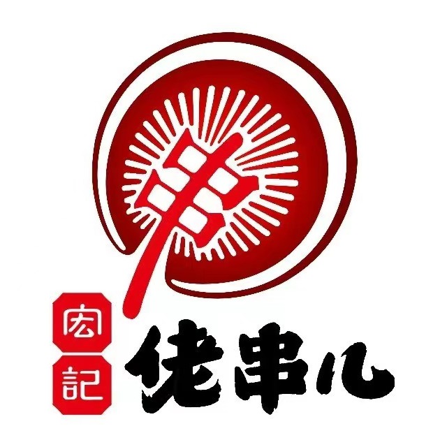 佬串儿(民生西路店)