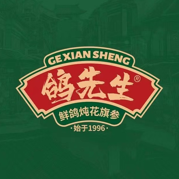 鸽先生(吾悦广场店)