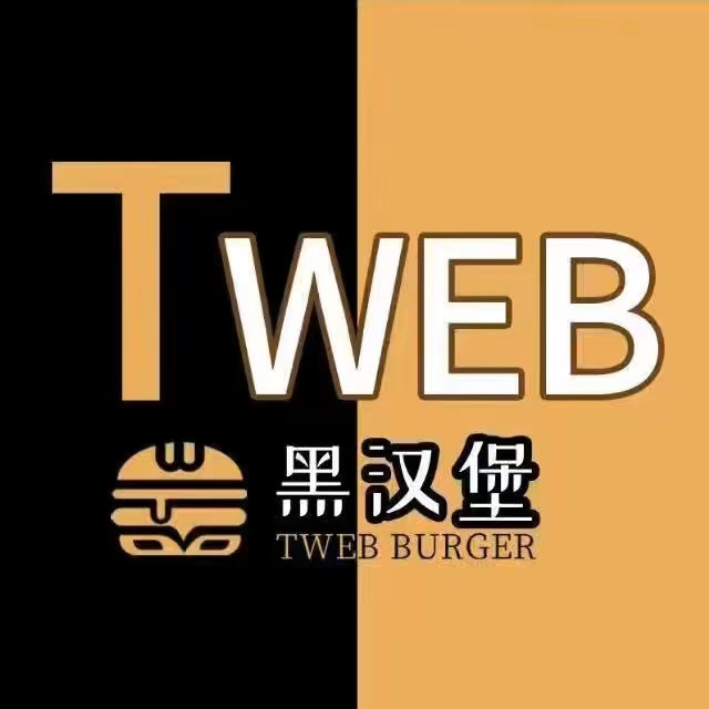 TWEB BURGER黑汉堡(遵义保利店)