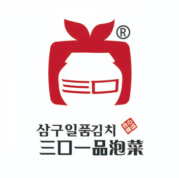 三口一品泡菜(延边总店)