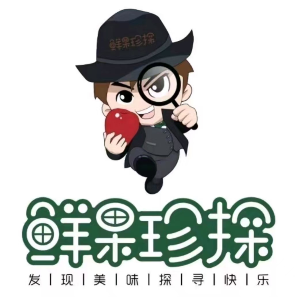 鲜果珍探水果直销中心(烈山大道旗舰店)