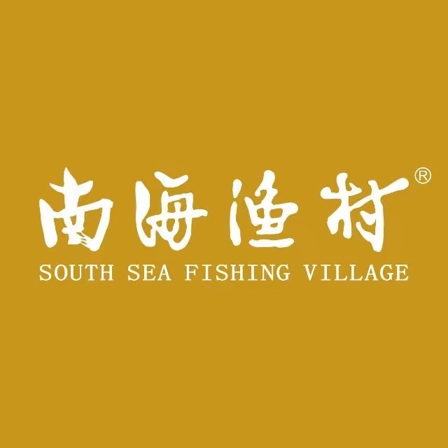 南海渔村(鹤山大道店)