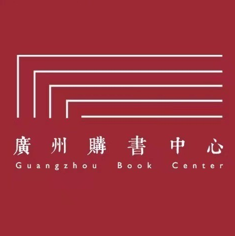 广州购书中心(佛山店)