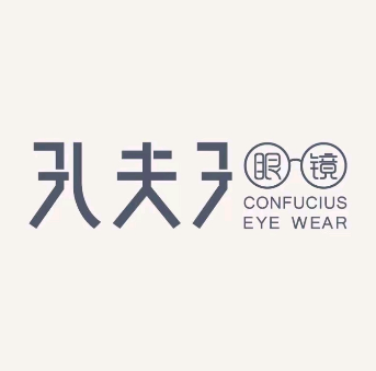 孔夫子眼镜(燃气公司店)