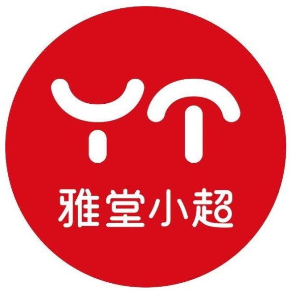 雅棠小超(万美酒店)