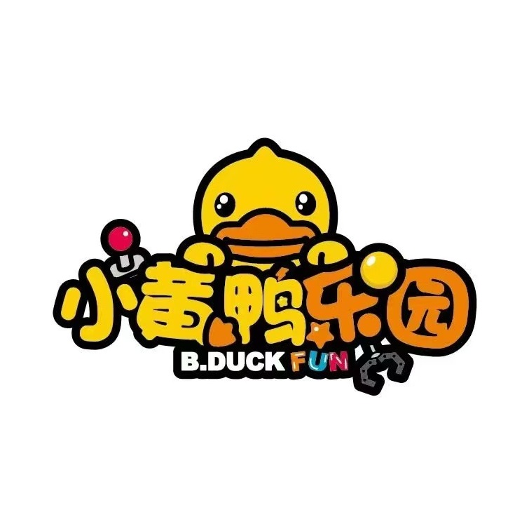 小黄鸭乐园(泉州中骏世界城店)