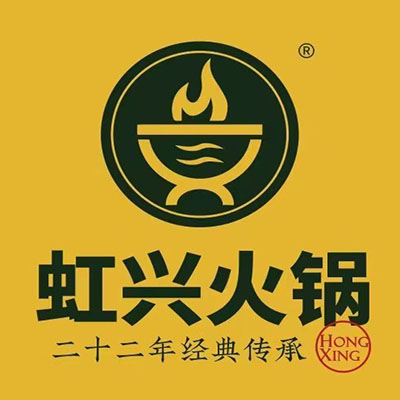 虹兴火锅(松江店)