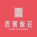 惠宾酒楼(河安南路店)