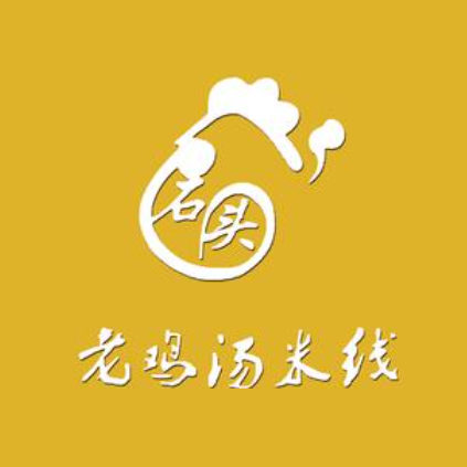 石头老鸡汤米线(洛阳外国语学校南家属院西南)