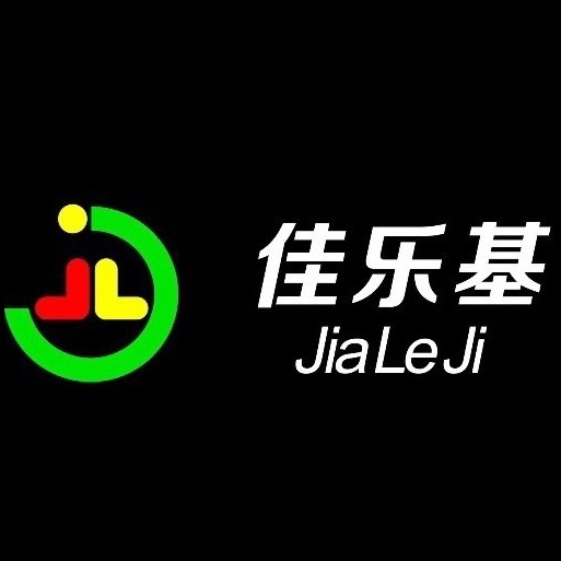 佳乐基(下里店)