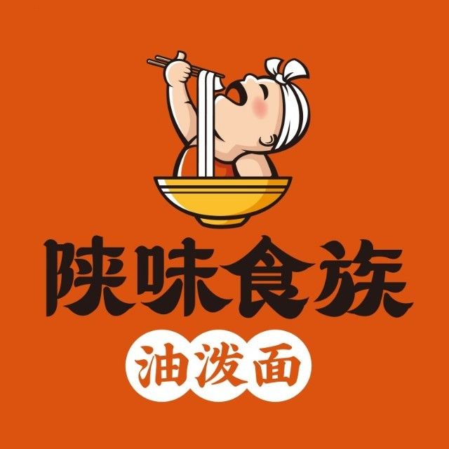 陕味食族(航天桥店)