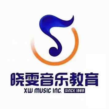 晓雯音乐学校(齐齐哈尔建华分校)