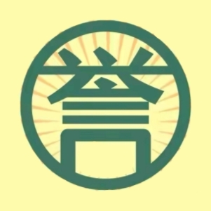 誉约小馆·无骨海南鸡(西樵新城广场店)