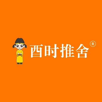 酉时推舍(律师大厦店)