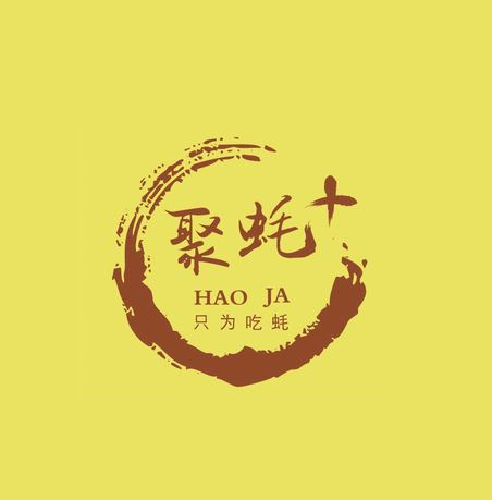 蚝+(下马坊店)