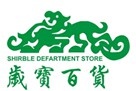 岁百百货(陆河店)