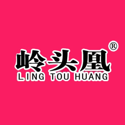岭头凰竹盐鸡(中尧旗舰店)