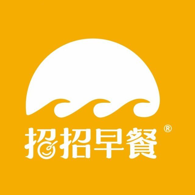 招招早(高安安居店)