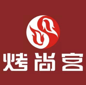 烤尚宫韩式自助餐厅(中核世纪广场店)