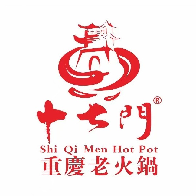 十七门重庆老火锅(柏庄春暖花开店)