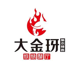 大金玡烧烤·臭豆腐涮黄牛肉火锅(华丽家族店)