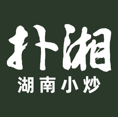 扑湘·湖南小炒(市民中心书城店)