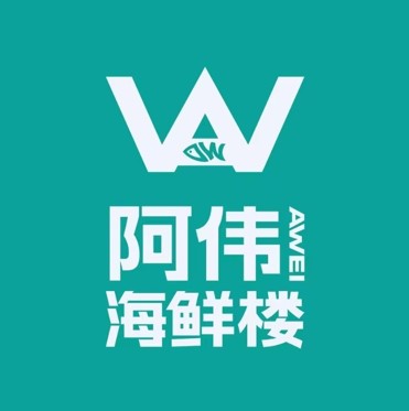 阿伟海鲜楼·福建菜(雅颂居店)