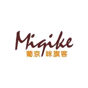 葡京咪旗客(九龙花园店)