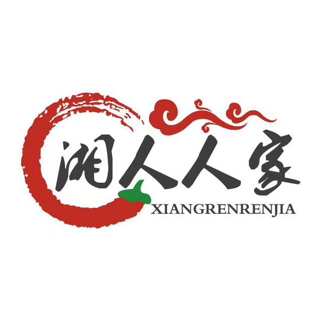 湘人人家(人民西路店)