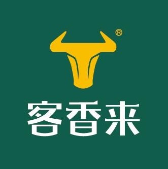 客香来(宝龙店)