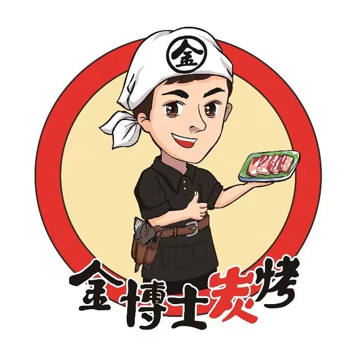 金博士炭烤(公新总店)