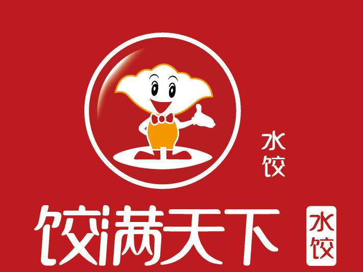 饺满天下(晋中万达店)