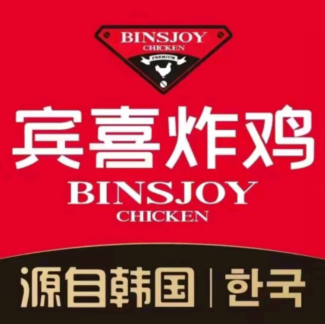 BinsJoy宾喜炸鸡·韩餐(崂山店)