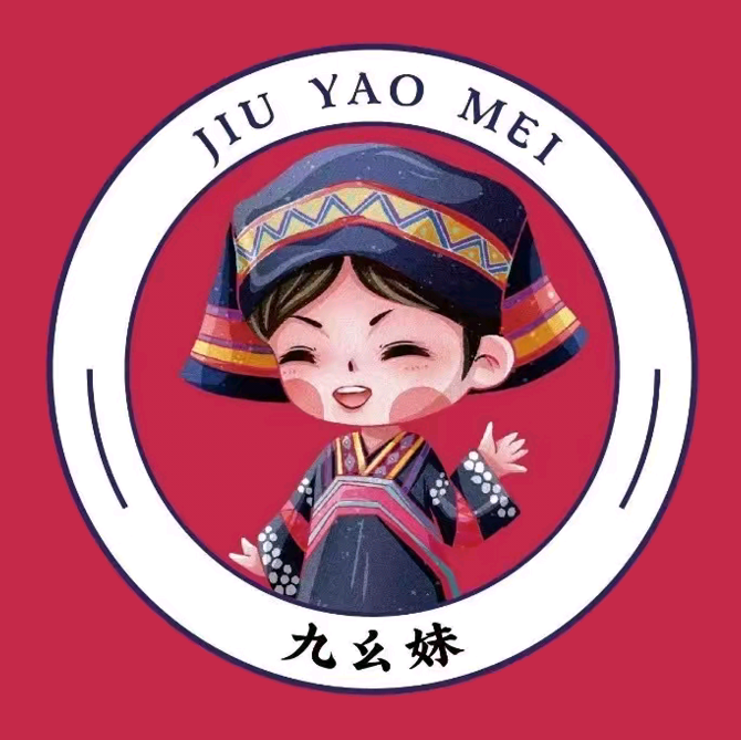 九幺妹现炒湘菜(兴业店)