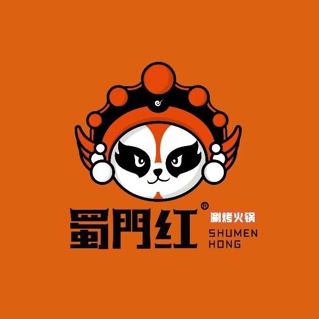 蜀门红涮烤火锅(兴教路店)