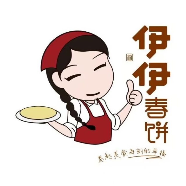 伊伊春饼(正阳大街店)