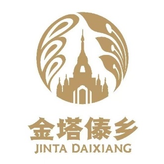金塔傣乡·云南德宏芒市傣味(云大店)