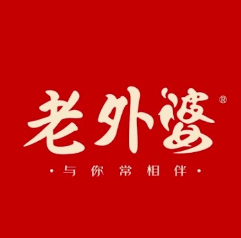 老外婆(海曙印象城店)