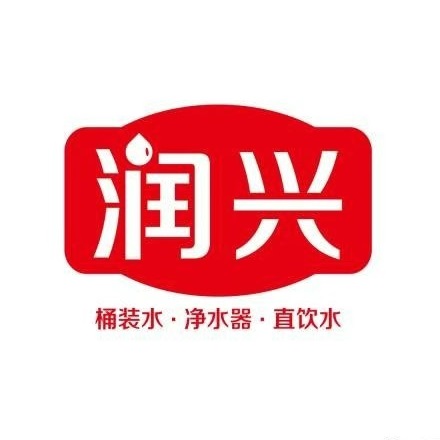 润兴水超市(自在城市店)