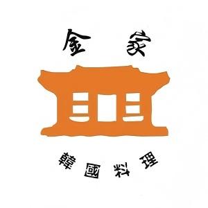 金家韩国料理(软三店)