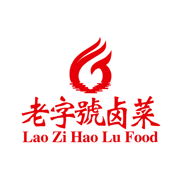 老字号(一厂店)