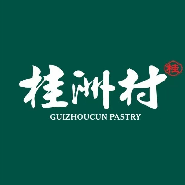 桂洲村钟意西点(丰庆路店)