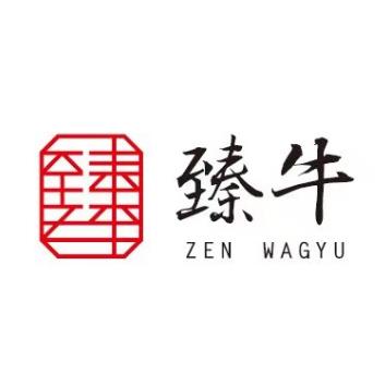 臻牛烧肉料理(星海店)